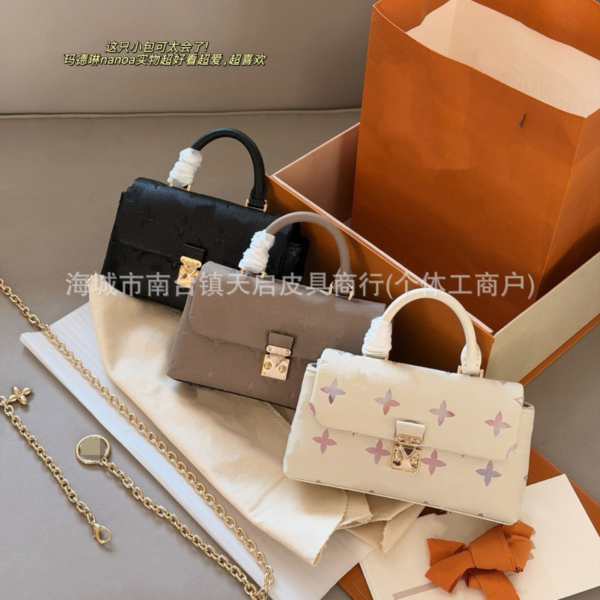 25 New Madeleine Nano Leather Tote Chain, Crossbody Bag, Embossed Flap Bag, Premium
