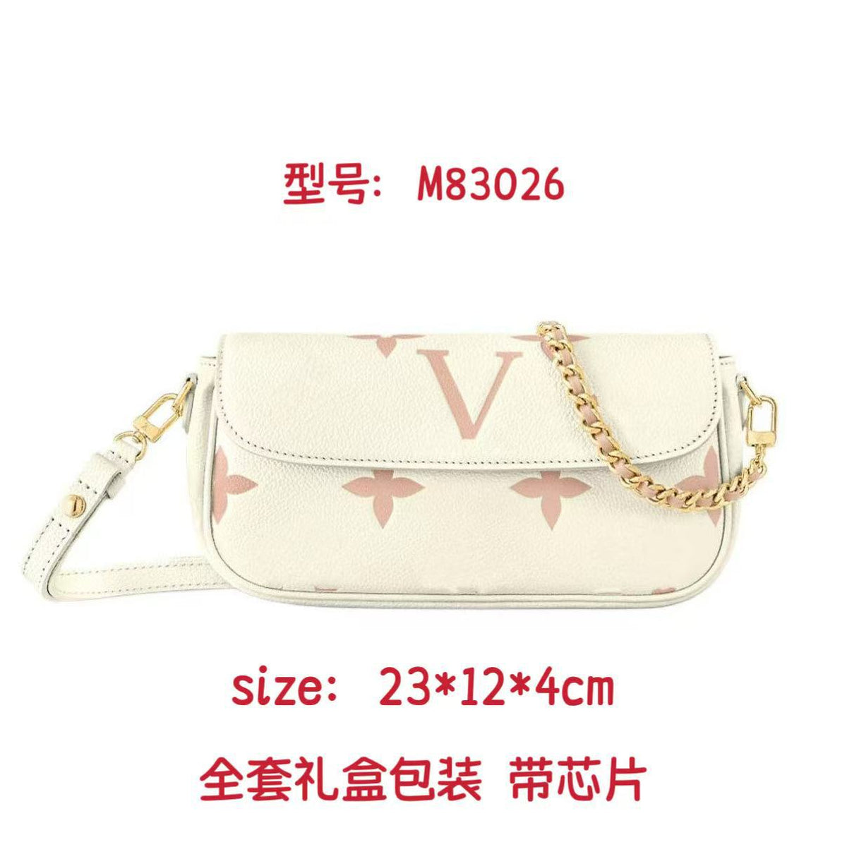 Ladies embossed bag