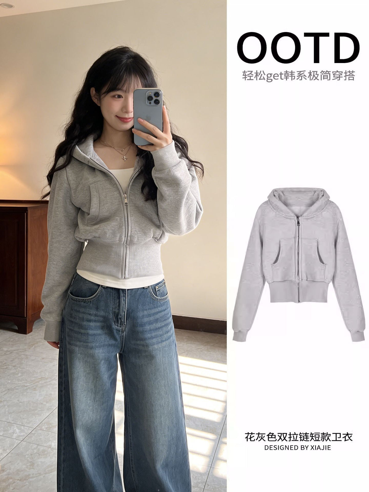 Gray sportswear women's autumn 2026 new women's Korean style casual petite sweatshirt jacket two-piece set